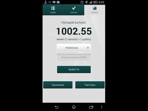 AppTools -How to make money on your Android device  